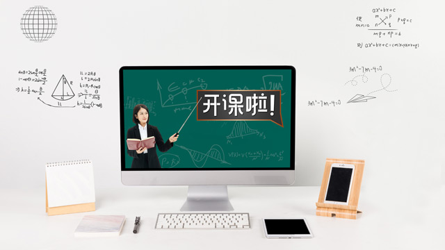 多元导播